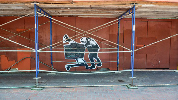 getup-art